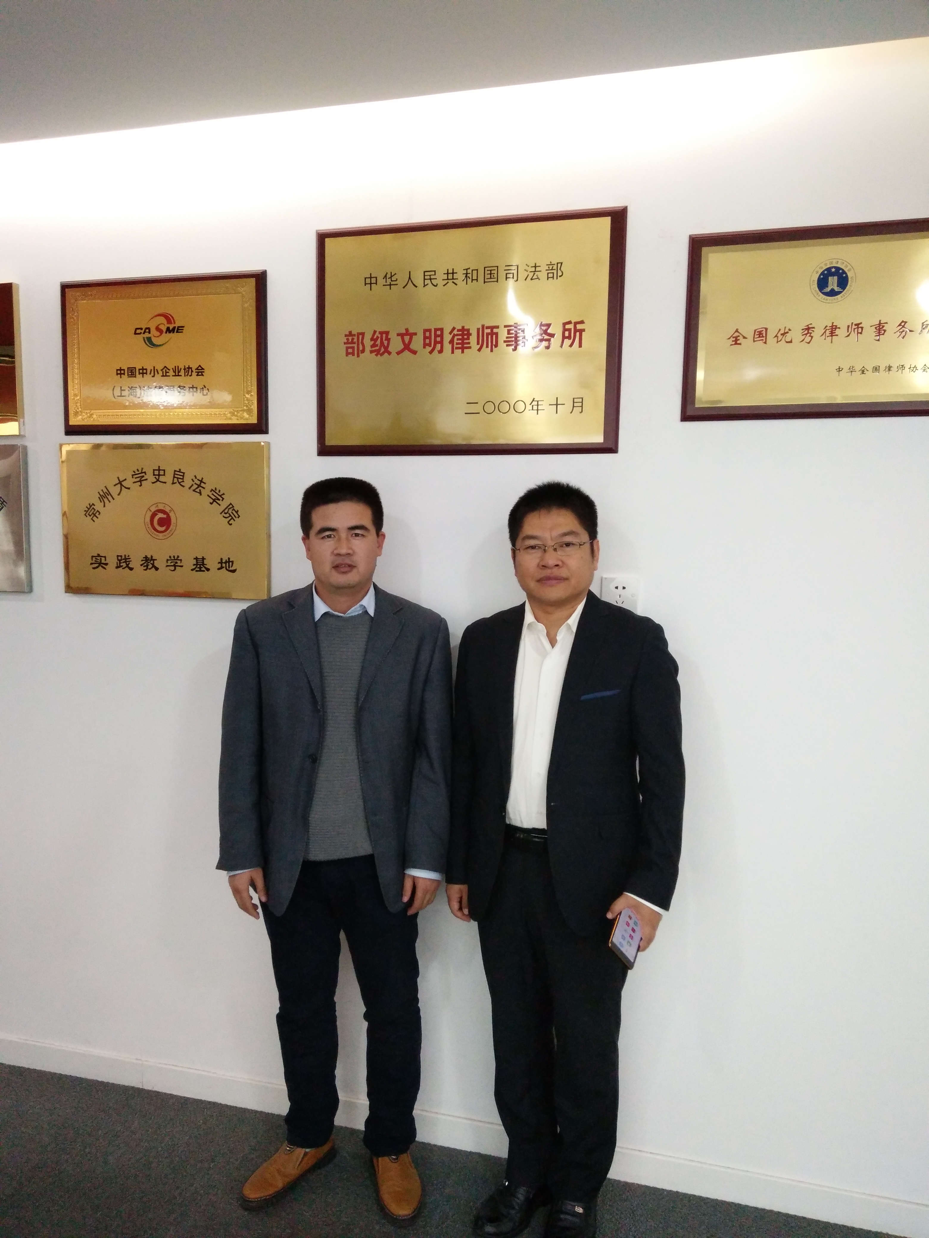 史良法学院与北京德和衡(上海)律师事务所共建实践