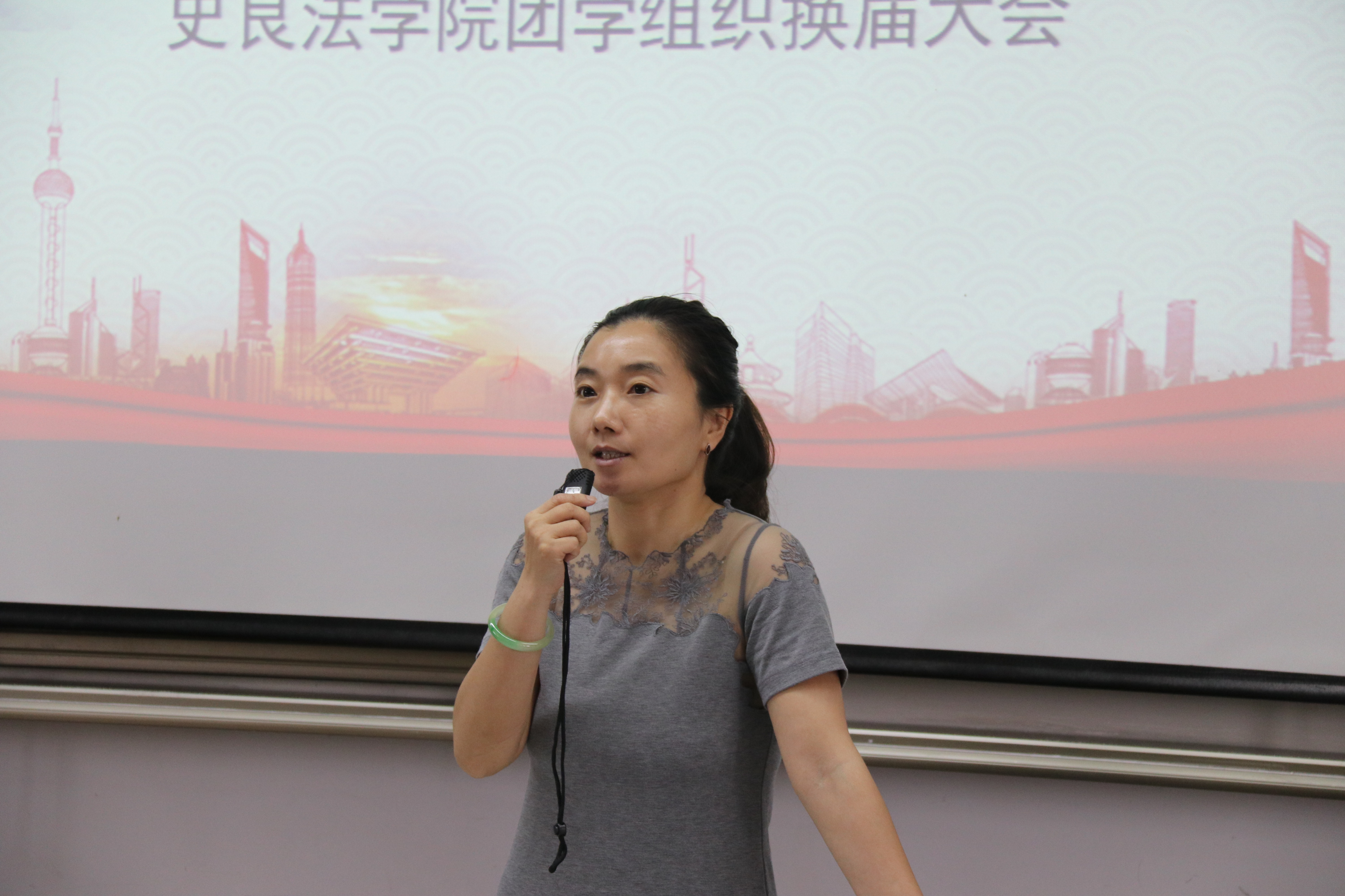 史良法学院团学组织举行换届大会