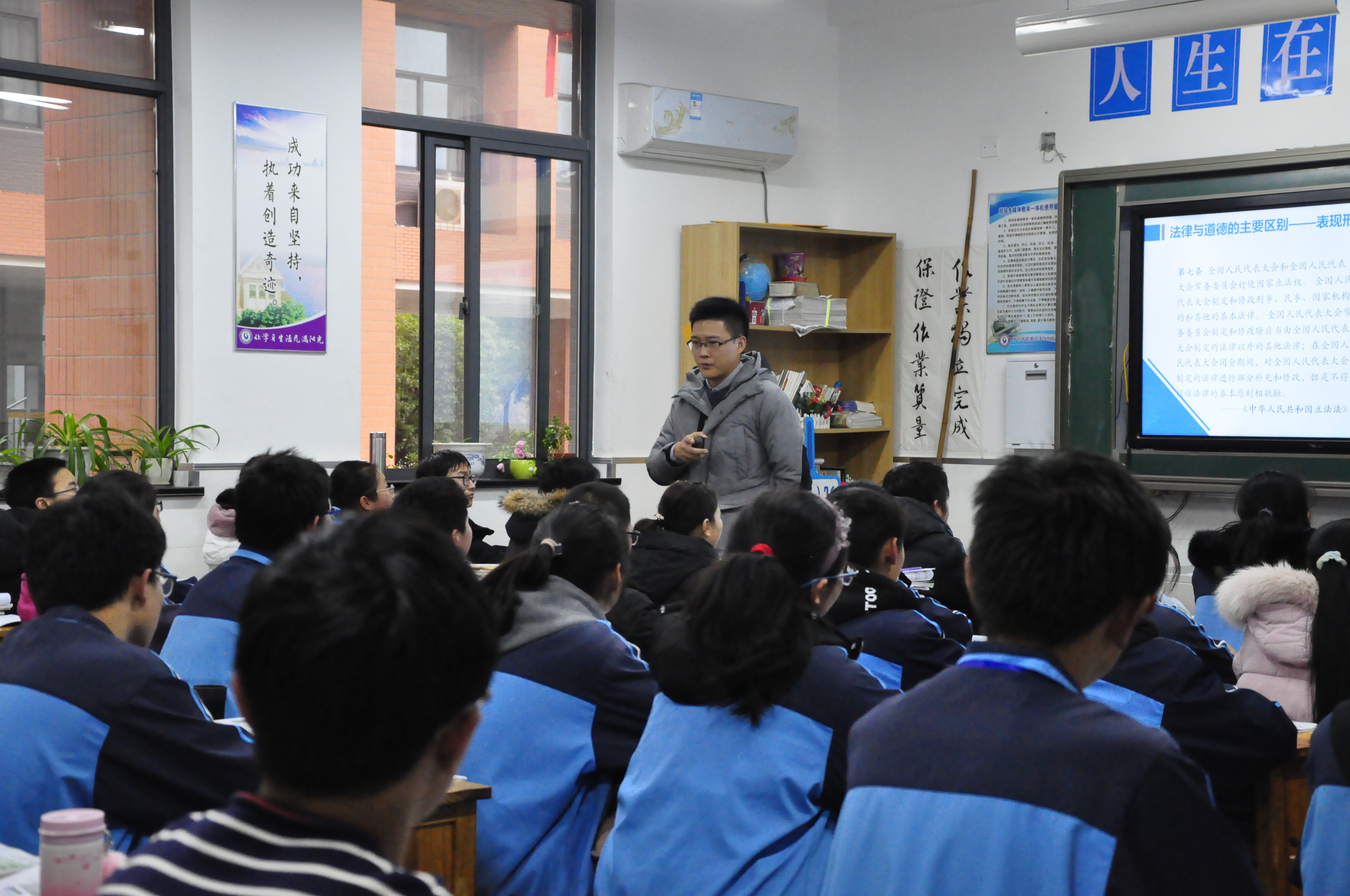 史良法学院研究生党员法治课堂走进洛阳初级中学